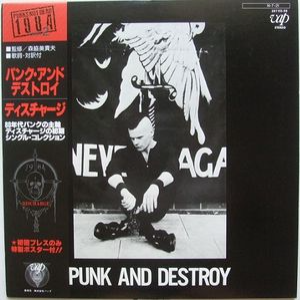DISCHARGE - Punk And Destroy cover 