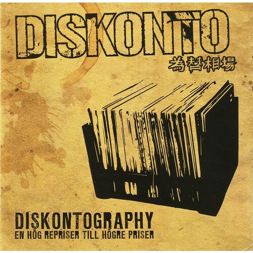 DISKONTO - Diskontography cover 