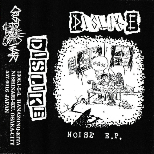 DISLIKE - Noise E.P. cover 