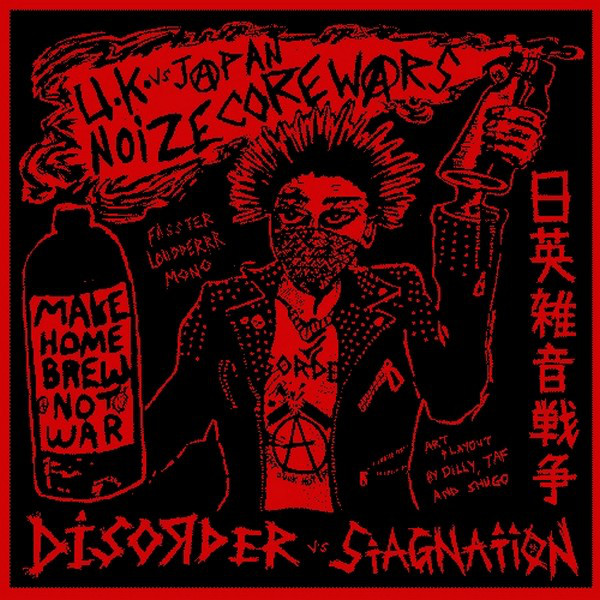 DISORDER - U.K vs Japan Noize Core Wars – 日英雑音戦争 cover 