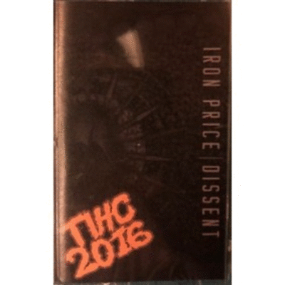 DISSENT (NJ) - TIHC 2016 cover 