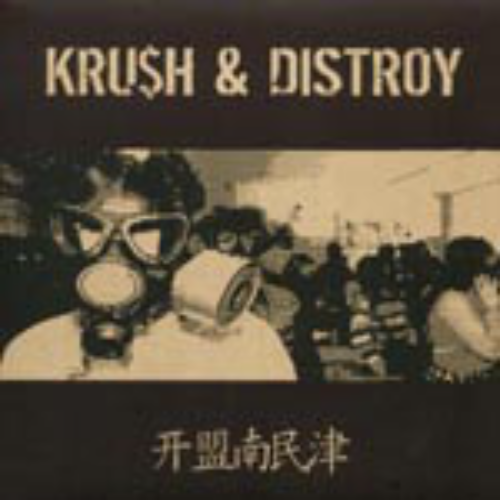 DISTROY - Kru$h & Distroy cover 