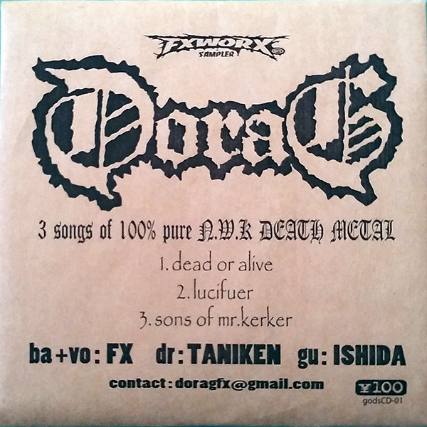 DORAG - Dorag cover 