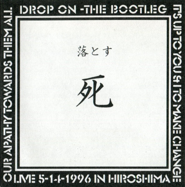 DROPDEAD - Drop On The Bootleg - Live In Hiroshima 1996 cover 