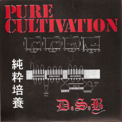 D.S.B. - Pure Cultivation cover 