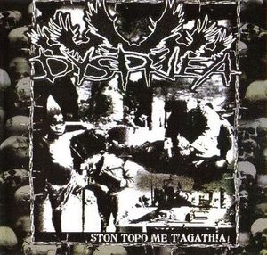 DYSPNEA - Ston Topo Me T' Agathia cover 