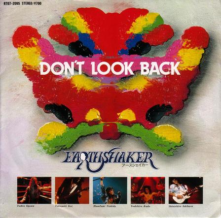 EARTHSHAKER - Don't Look Back cover 