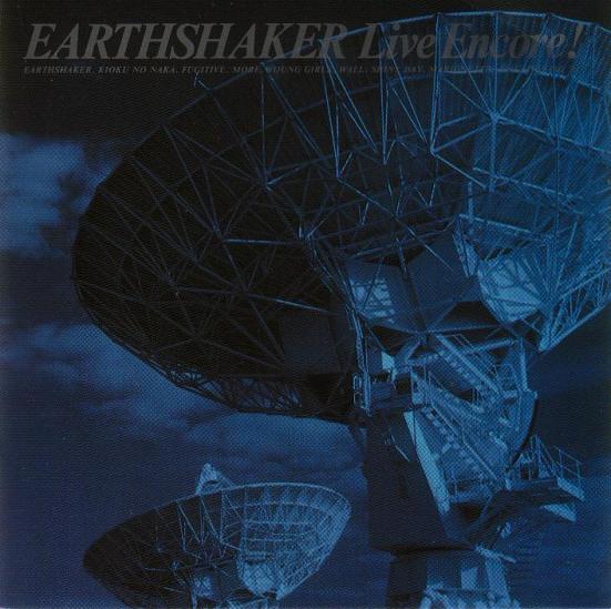 EARTHSHAKER - Earthshaker Live Encore! cover 