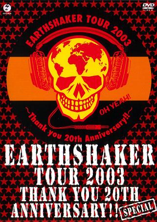 EARTHSHAKER - Earthshaker Tour 2003 ~Thank You 20th Anniversary!!~ cover 