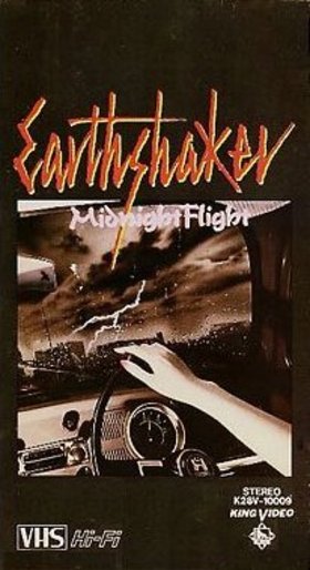 EARTHSHAKER - Midnight Flight cover 