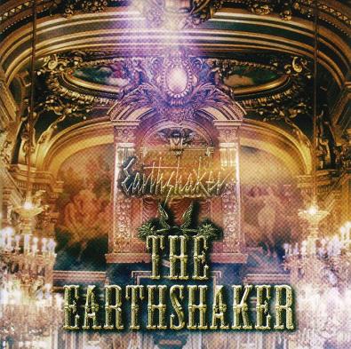 EARTHSHAKER - The Earthshaker cover 