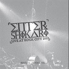 ENTER SHIKARI - Live At Rock City - Bootleg Series Volume 2 cover 