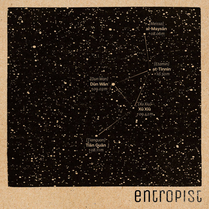 ENTROPIST - Entropist cover 