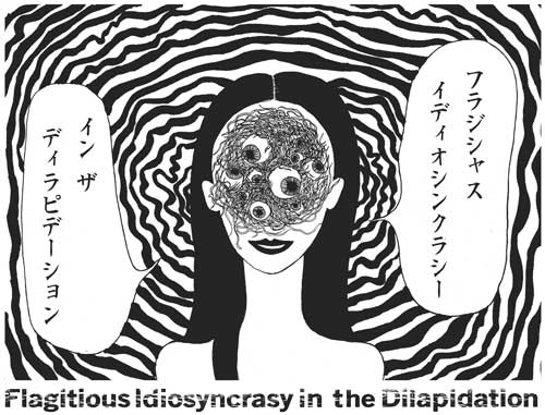 FLAGITIOUS IDIOSYNCRASY IN THE DILAPIDATION - Flagitious Idiosyncrasy in the Dilapidation: The Comic cover 