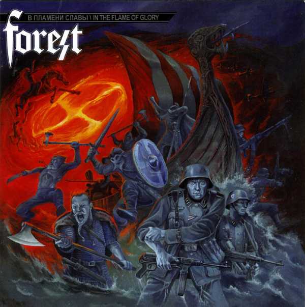 FOREST - In the Flame of Glory cover 