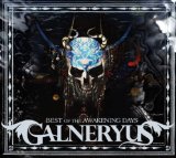 GALNERYUS - Best of the Awakening Days cover 