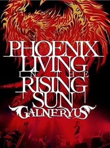 GALNERYUS - Phoenix Living in the Rising Sun cover 