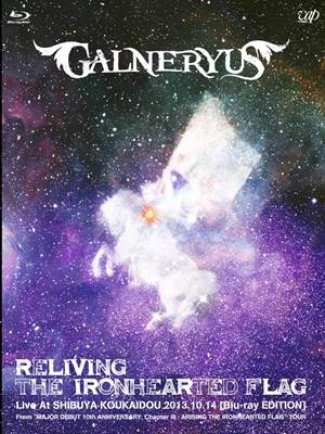GALNERYUS - Reliving The Ironhearted Flag cover 