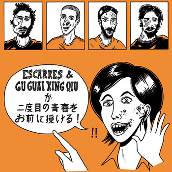 GU GUAI XING QIU - Escarres / Gu Guai Xing Qiu cover 