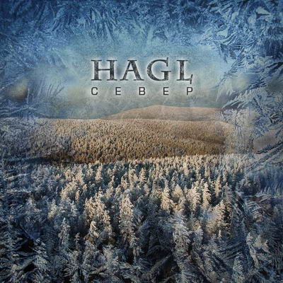 HAGL - Север cover 