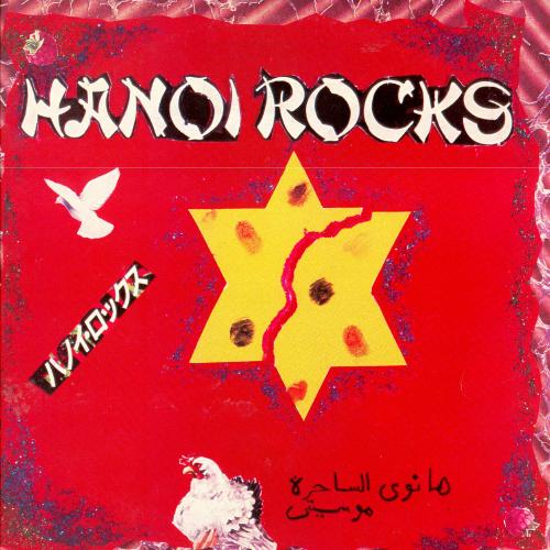 HANOI ROCKS - Rock & Roll Divorce cover 