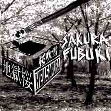 HELLSAKURA - Sakura Fubuki cover 