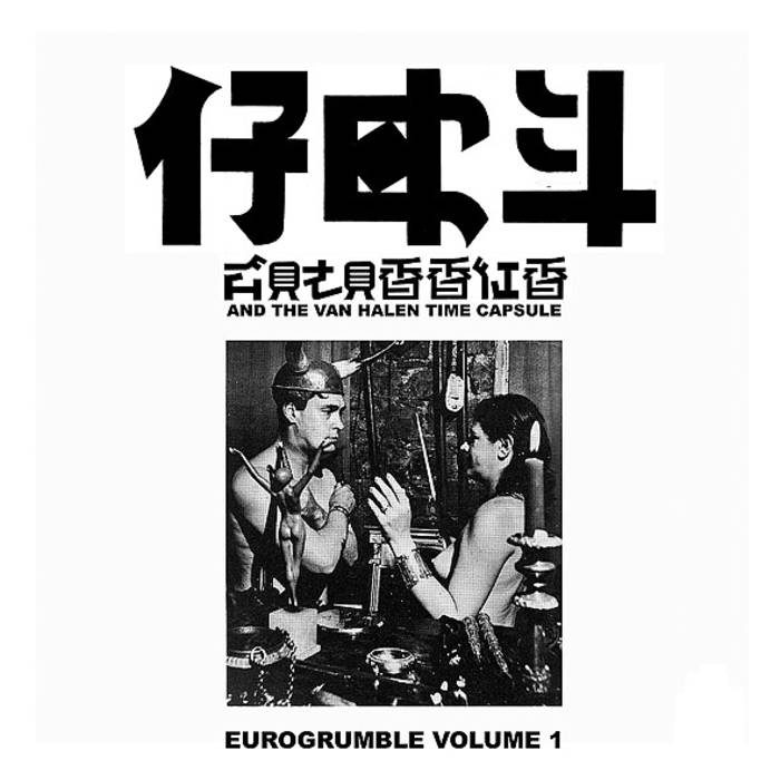 HEY COLOSSUS - Eurogrumble Vol. 1 cover 