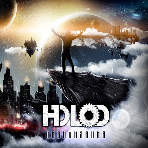 HOLOD - Цивилизация cover 