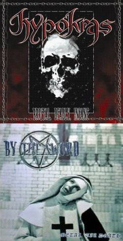 HYPOKRAS - Metal 'til Death / Brutal Deadly Insane cover 