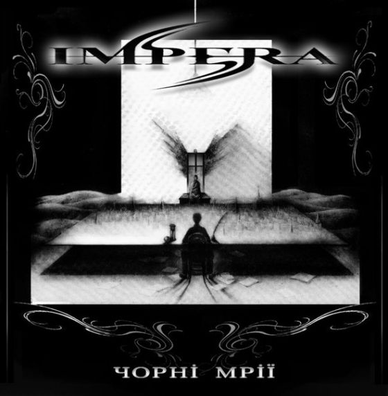 IMPERA - Чорні мрії cover 