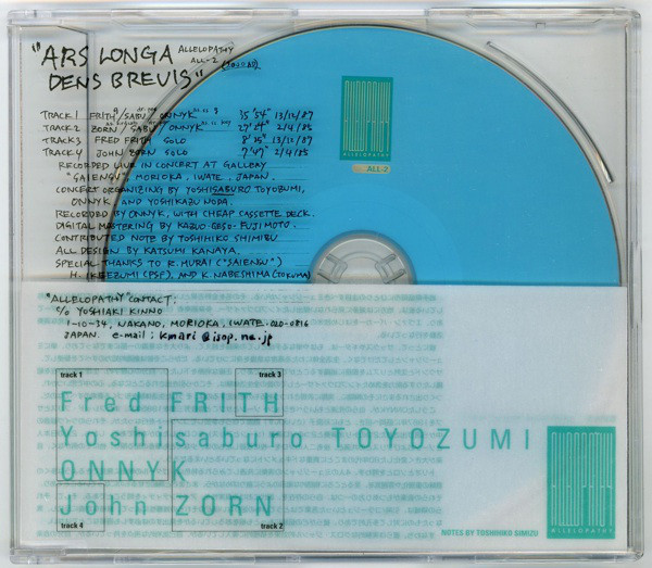 JOHN ZORN - Ars Longa Dens Brevis (with Fred Frith, Onnyk, Toyozumi Yoshisaburo & Ars Longa Dens Brevis)‎ cover 
