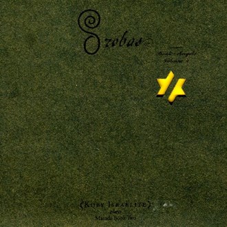 JOHN ZORN - Orobas: Book Of Angels Vol. 4 (with  Koby Israelite) cover 