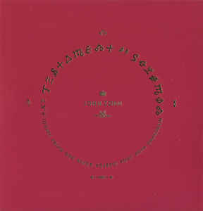 JOHN ZORN - The Testament Of Solomon (Music From The Sefer Shirim Shel Shir Hashirim) cover 