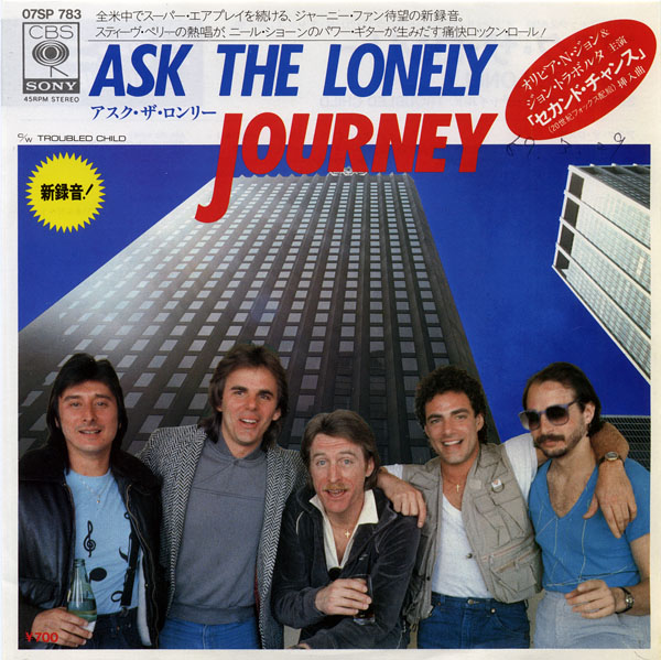 JOURNEY - Ask The Lonely cover 