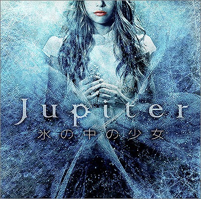 JUPITER - 氷の中の少女 cover 