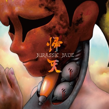JURASSIC JADE - Kiten cover 