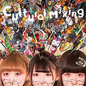 幽世テロルARCHITECT - Cultural Mixing cover 