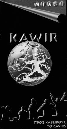 KAWIR - To Cavirs cover 