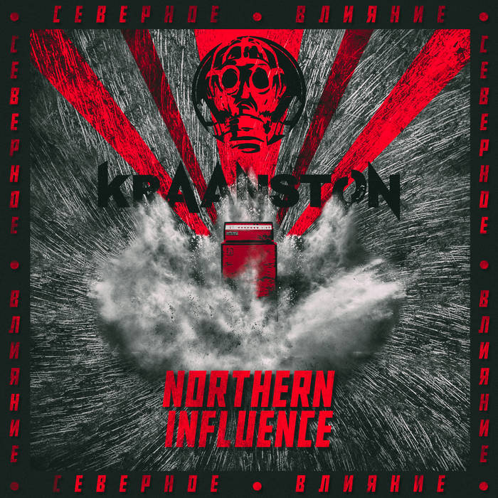 KRAANSTON - Northern Influence cover 