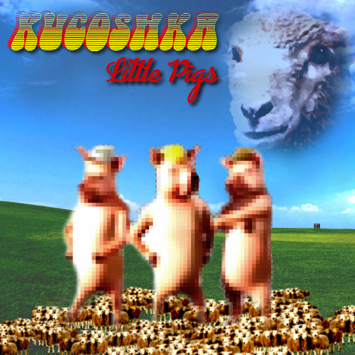 KUCOSHKA - Little Pigs cover 