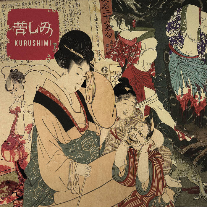 KURUSHIMI - Kurushimi cover 