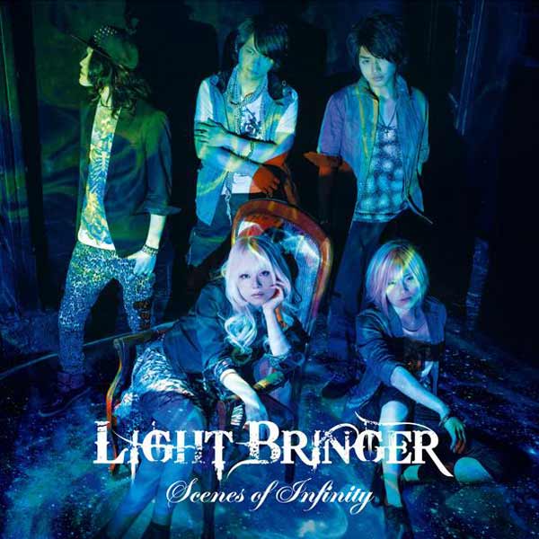 LIGHT BRINGER - Scenes of Infinity cover 