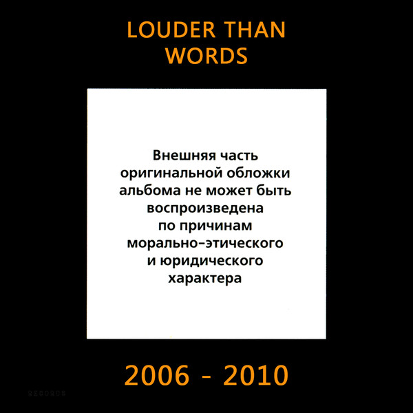 LOUDER THAN WORDS - 2006 - 2010 cover 