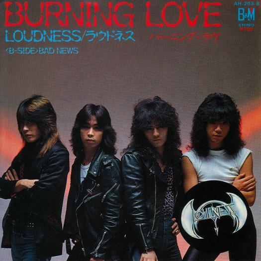 LOUDNESS - Burning Love cover 