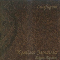 LUCIFUGUM - Клеймо Эгоизма cover 
