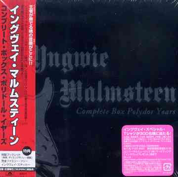 YNGWIE J. MALMSTEEN - Complete Box Polydor Years cover 