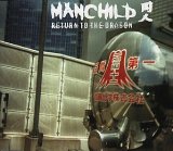 MANCHILD - Return to the Dragon cover 