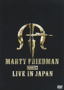 MARTY FRIEDMAN - Exhibit B: Live In Japan cover 
