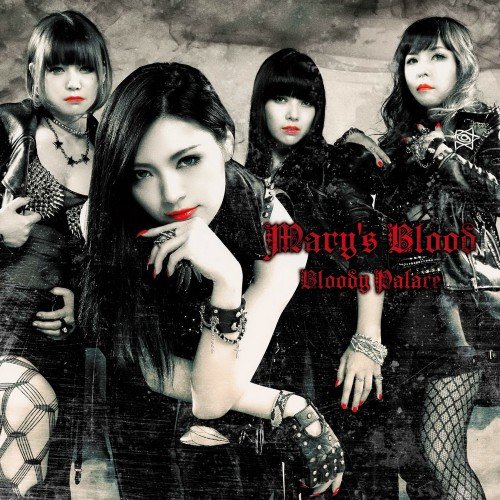 MARY'S BLOOD - Bloody Palace cover 