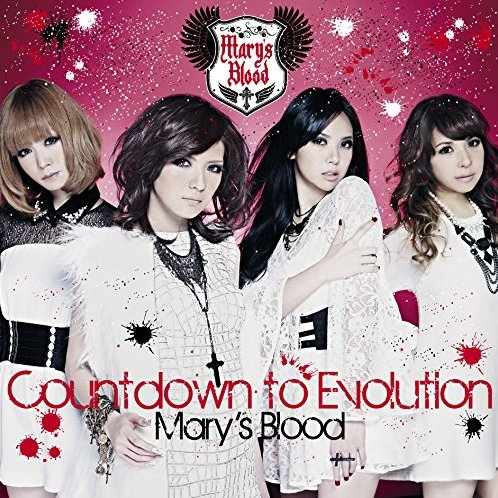MARY'S BLOOD - Countdown To Evolution cover 